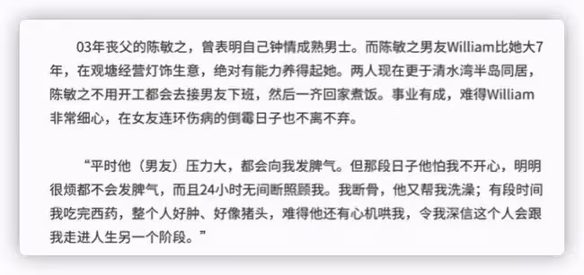42歲女星為兒子高調慶生，神秘富商老公罕出鏡，被嘲諷太老像父女
