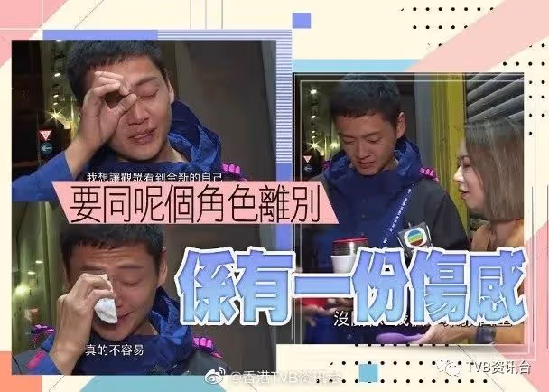 視後大熱林夏薇平安夜吃飯慶祝!張振朗為爭視帝辛苦到哭