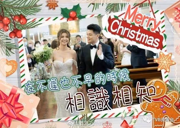 聖誕前嫁人︱張秀文聖誕凌晨重溫婚照有助造人?
