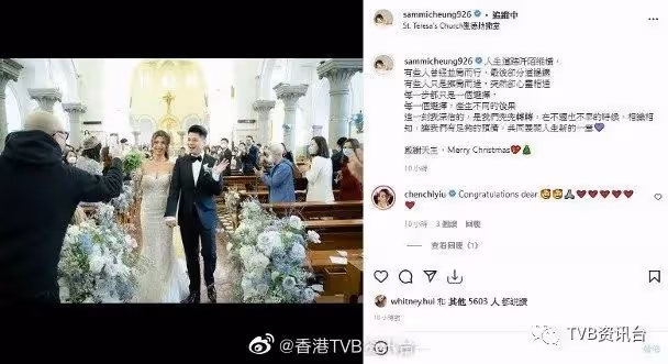 聖誕前嫁人︱張秀文聖誕凌晨重溫婚照有助造人?