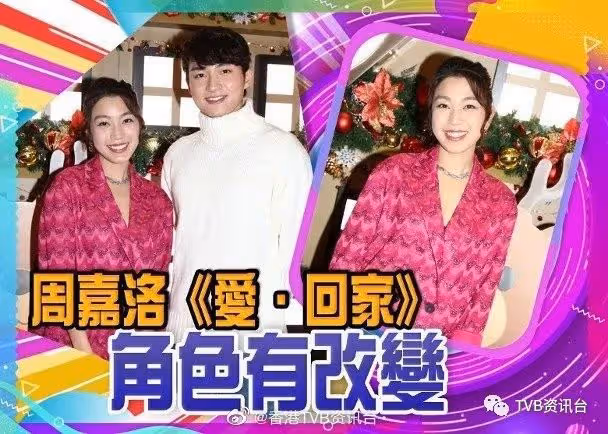 TVB台慶頒獎禮叫三飛!姜麗文想快點舉辦婚禮