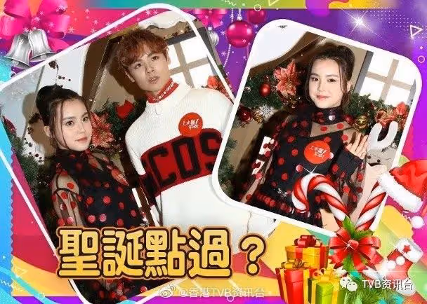 TVB台慶頒獎禮叫三飛!姜麗文想快點舉辦婚禮