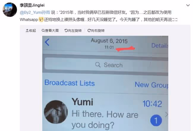 越錘越糊,即使沒有王力宏,BY2也不再是曾經的「鄰家小妹」