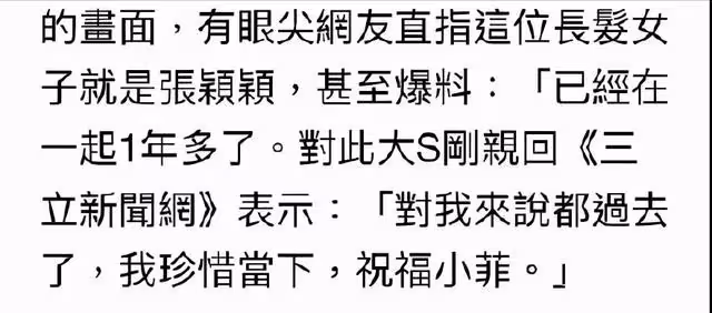 汪小菲再發微博,網友們的態度卻變了!