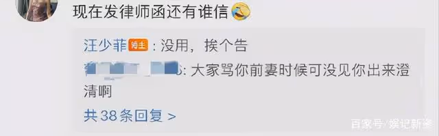 汪小菲再發微博,網友們的態度卻變了!