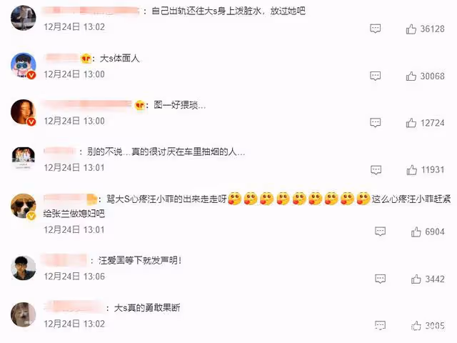 汪小菲再發微博,網友們的態度卻變了!