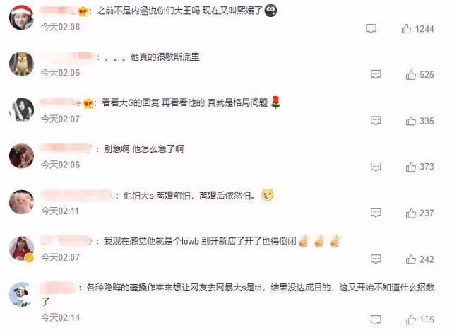 汪小菲再發微博,網友們的態度卻變了!