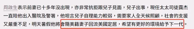 60歲男星將移居國外,稱想給下一代更好的環境!21歲兒子患自閉症