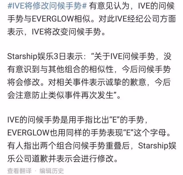 人紅，是非還真不少......