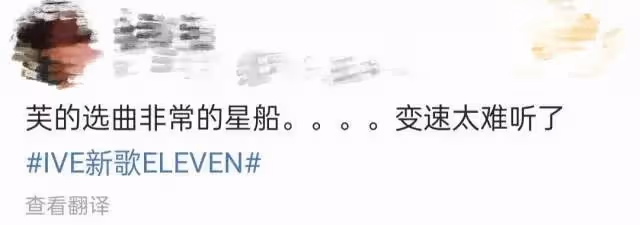 人紅，是非還真不少......