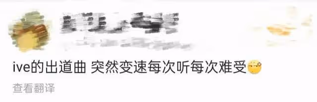 人紅，是非還真不少......