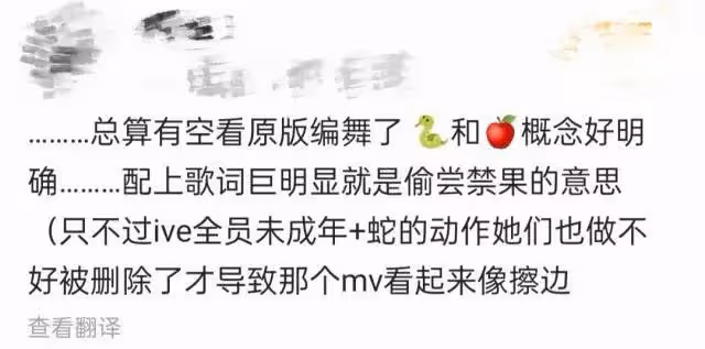 人紅，是非還真不少......
