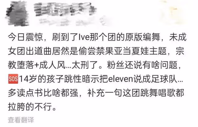 人紅，是非還真不少......