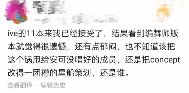 人紅，是非還真不少......