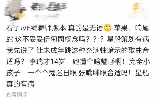 人紅，是非還真不少......