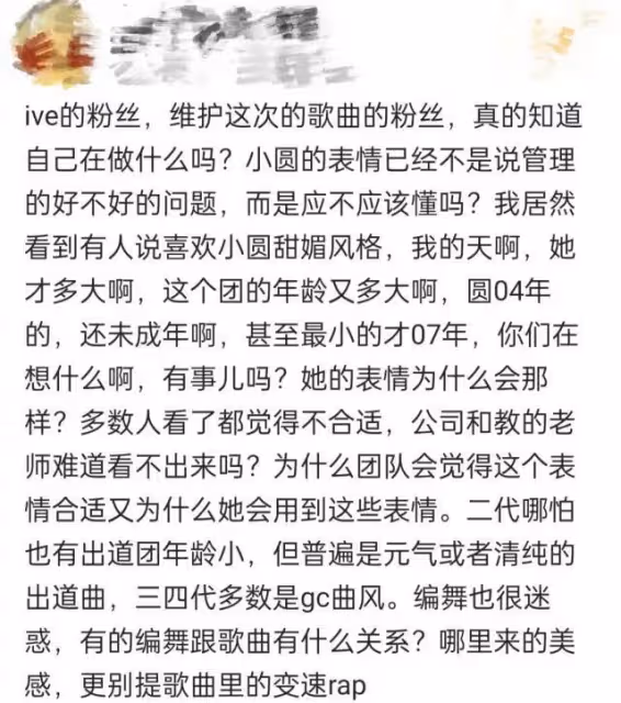 人紅,是非還真不少......