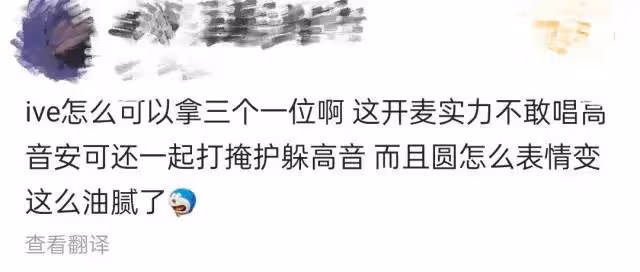 人紅,是非還真不少......