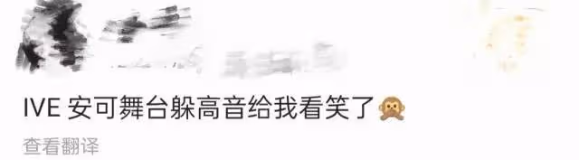 人紅,是非還真不少......