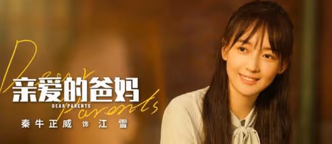 《延禧攻略》演丫鬟，現在擔任電影女主，看照片與過去胖若兩人