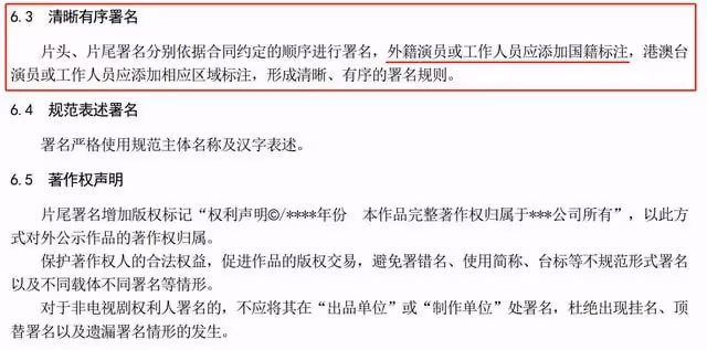 王力宏被日本誤會大了!廣電公示:非中國籍演員需標明國籍