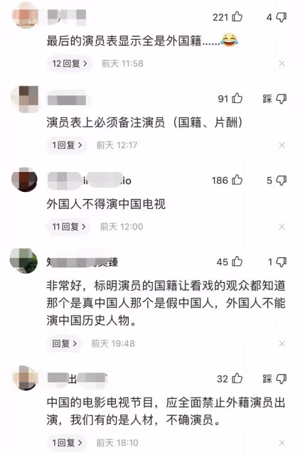 王力宏被日本誤會大了!廣電公示:非中國籍演員需標明國籍