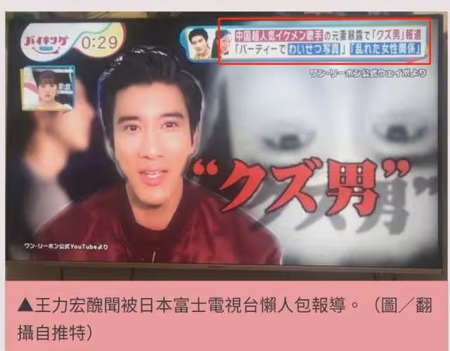 王力宏被日本誤會大了!廣電公示:非中國籍演員需標明國籍