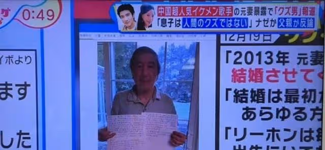 王力宏被日本誤會大了!廣電公示:非中國籍演員需標明國籍