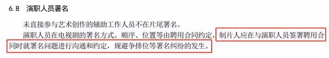 王力宏被日本誤會大了!廣電公示:非中國籍演員需標明國籍