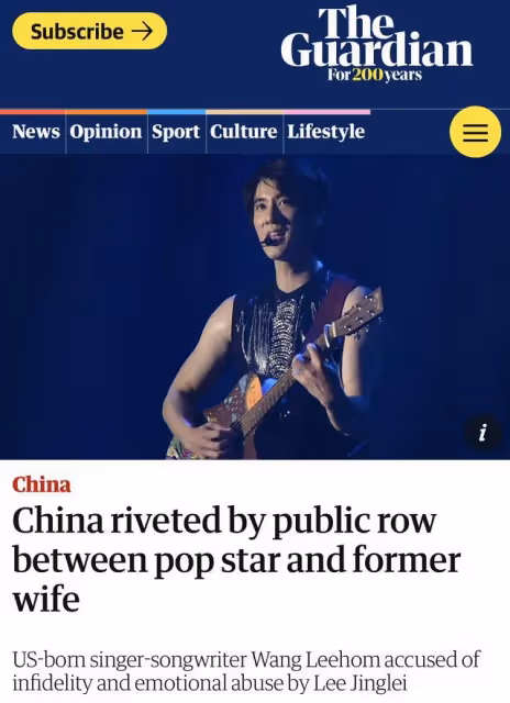 外媒如何報道王力宏事件？