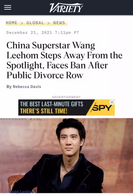 外媒如何報道王力宏事件?