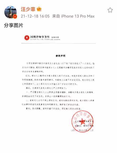 大S為汪小菲送祝福?不,她是在繼續「放錘」