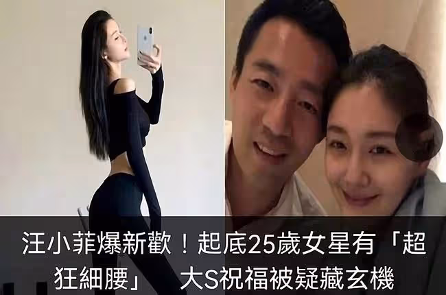大S為汪小菲送祝福?不,她是在繼續「放錘」