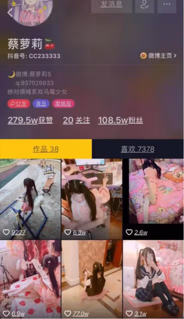 「女版王思聰」蔡蘿莉翻車！直播掉美顏嚇退粉絲，走紅全靠擦邊？