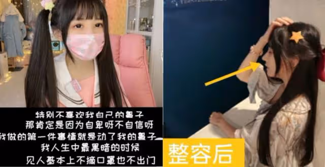 「女版王思聰」蔡蘿莉翻車!直播掉美顏嚇退粉絲,走紅全靠擦邊?