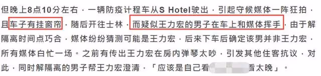 曝王力宏用調虎離山計躲記者！替身遭錯認被百人追拍，本尊未露面