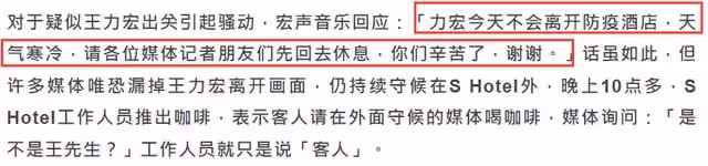 曝王力宏用調虎離山計躲記者！替身遭錯認被百人追拍，本尊未露面
