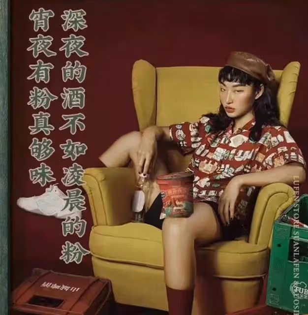 知名國產品牌陷辱華爭議,模特圖吊梢眯眯眼,女星陳碧舸無辜被罵