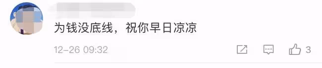 知名國產品牌陷辱華爭議,模特圖吊梢眯眯眼,女星陳碧舸無辜被罵