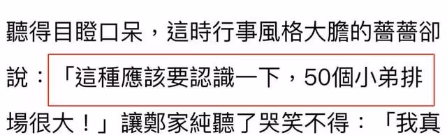 28歲女星自曝曾遭黑勢力圍堵，好友慘被痛毆，隔天對方跪著道歉