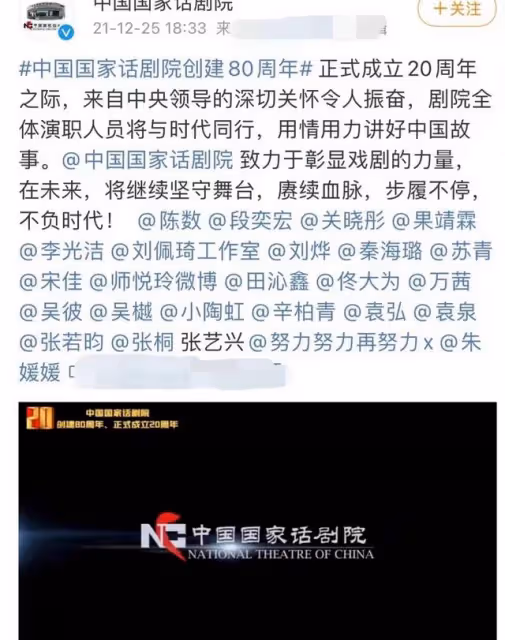 明星也「考編」?關曉彤張藝興加入國家話劇院,劉昊然也進文工團