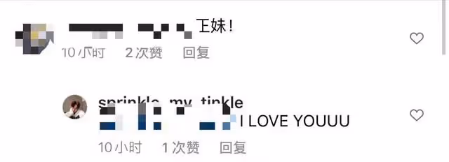 伊能靜兒子女裝扮相過聖誕,長發濃妝小蠻腰搶鏡,身材不輸女明星