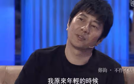 鄭鈞：與劉芸相差15歲的婚姻，到底是怎麼走到一起的