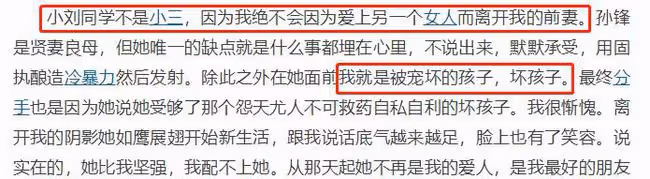 鄭鈞：與劉芸相差15歲的婚姻，到底是怎麼走到一起的