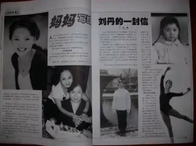 香妃去世後僅八個月，父親哥哥接連去世，母親成抑鬱，是巧合嗎？