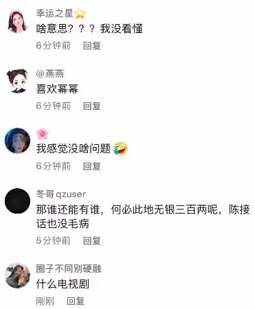扶不起！陳小紜這次又把楊冪給得罪了，到底是真綠茶還是低情商？