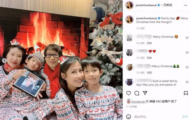 洪金寶兒媳豪宅開派對,婆婆罕露面心情好,祖孫三代穿同款太溫馨