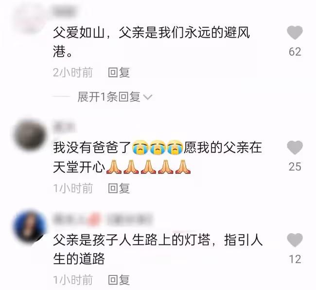 央視主持朱迅節目中罕見失態!含淚痛憶亡父,哽咽稱父親是我的天