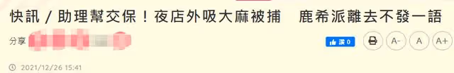 吳宗憲交2萬保費救兒,獨子走出法院畫面曝光,雙手合十滿臉憔悴