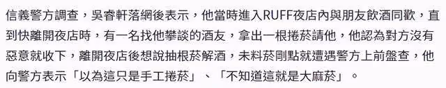 吳宗憲交2萬保費救兒,獨子走出法院畫面曝光,雙手合十滿臉憔悴