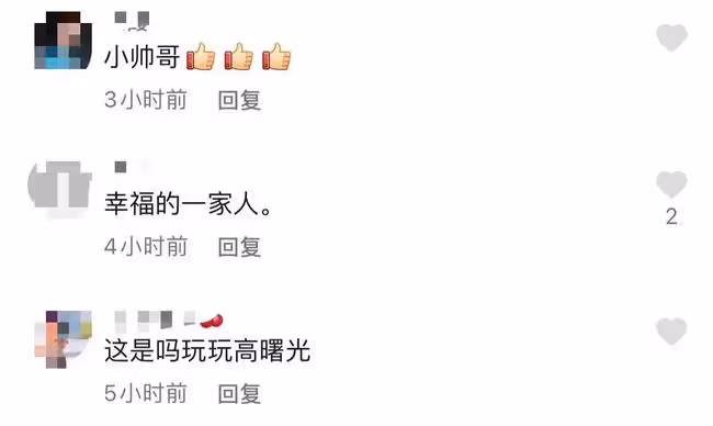 江珊57歲前夫罕曬全家福，41歲富商妻子身材苗條，5歲兒子神似爸